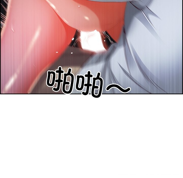 《最強男人》漫画 第14話