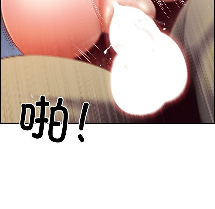 《最強男人》漫画 第14話