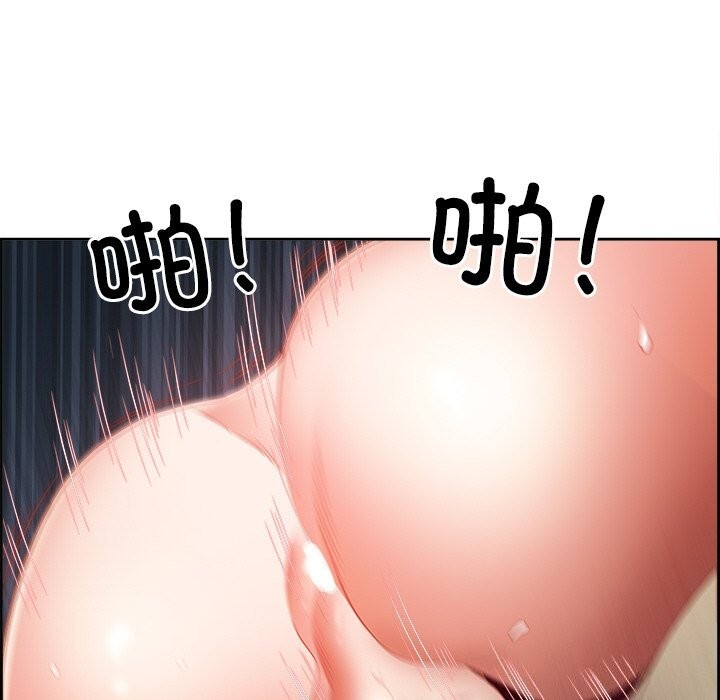 《最強男人》漫画 第14話