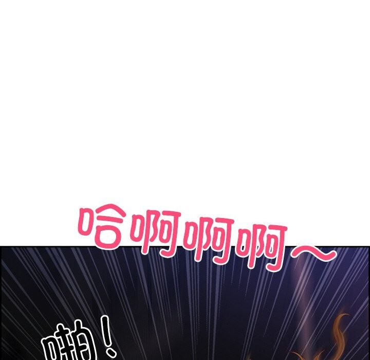 《最強男人》漫画 第14話
