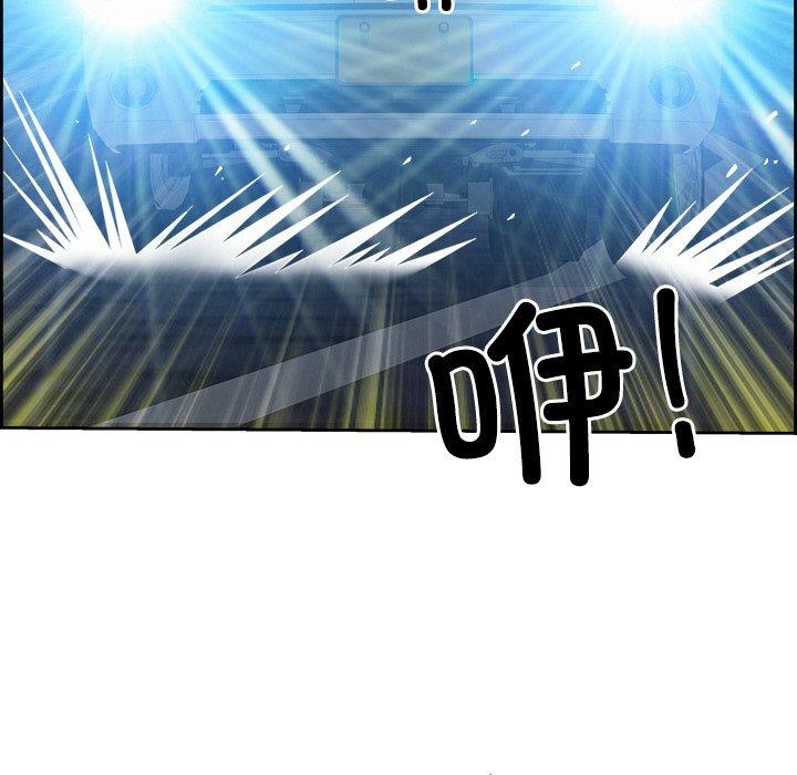 《最強男人》漫画 第16話