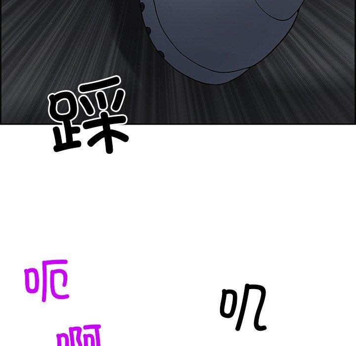 《最強男人》漫画 第16話
