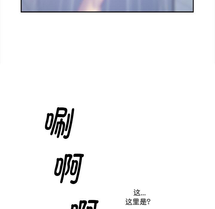 《最強男人》漫画 第16話