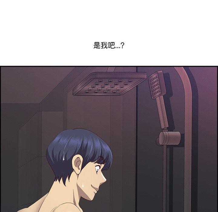 《最強男人》漫画 第16話