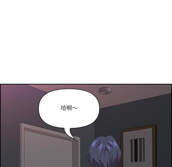 《最強男人》漫画 第16話