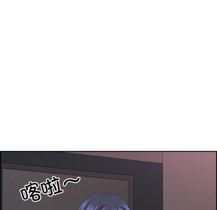 《最強男人》漫画 第16話