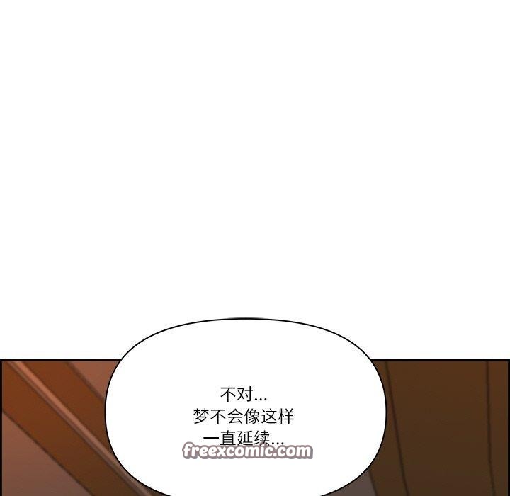 《最強男人》漫画 第16話