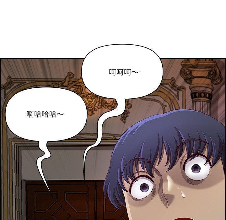 《最強男人》漫画 第16話