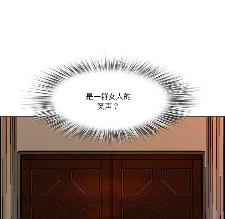 《最強男人》漫画 第16話