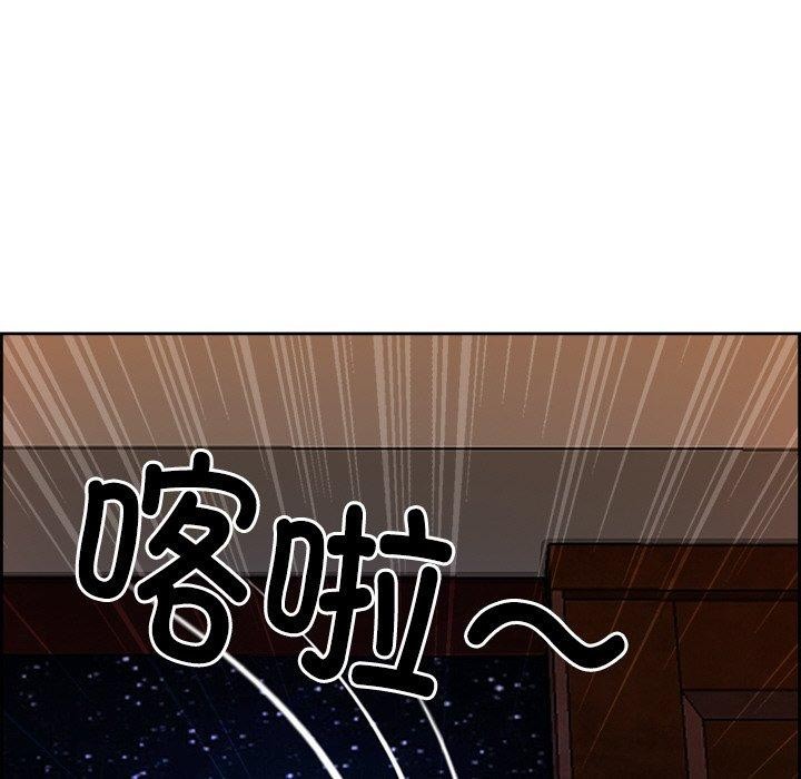 《最強男人》漫画 第16話
