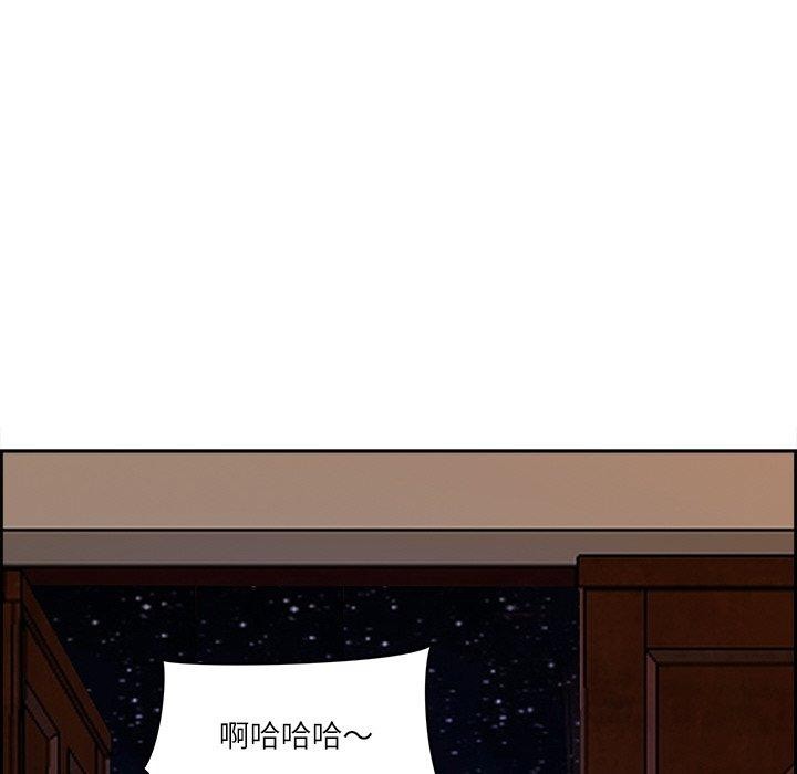 《最強男人》漫画 第16話