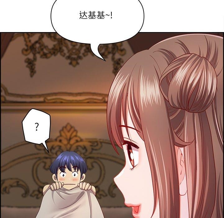 《最強男人》漫画 第16話