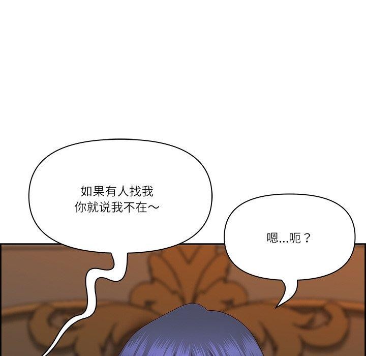 《最強男人》漫画 第16話