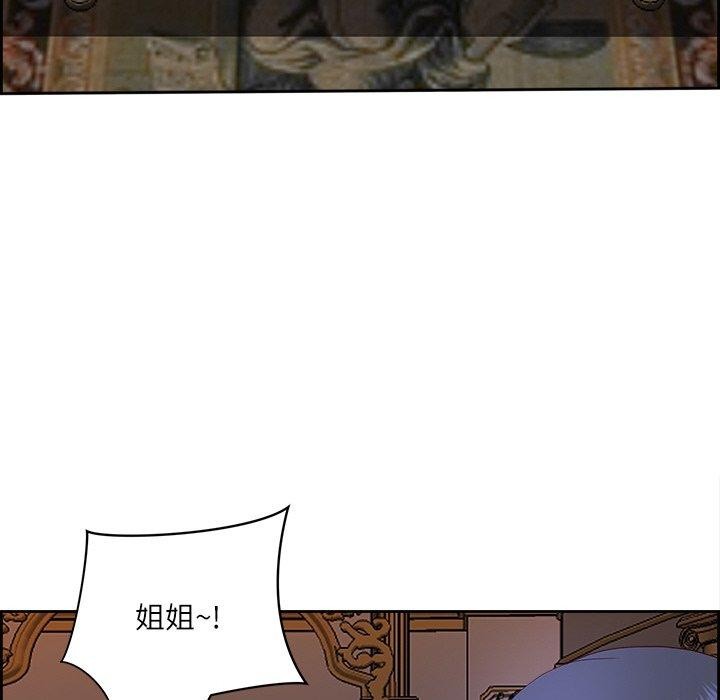 《最強男人》漫画 第16話