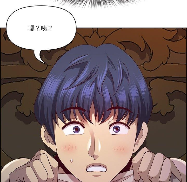 《最強男人》漫画 第16話