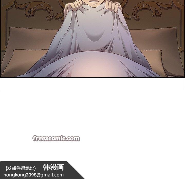 《最強男人》漫画 第16話
