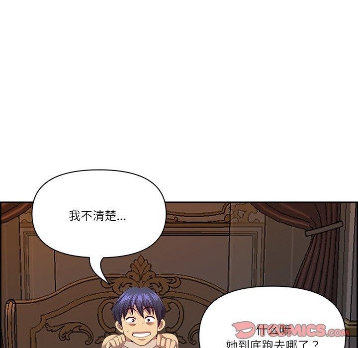 《最強男人》漫画 第16話