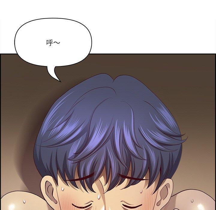 《最強男人》漫画 第16話