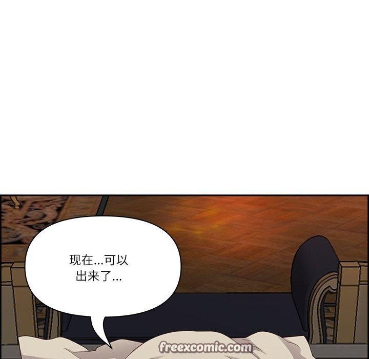 《最強男人》漫画 第16話