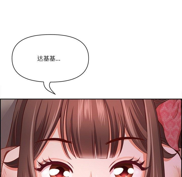 《最強男人》漫画 第16話