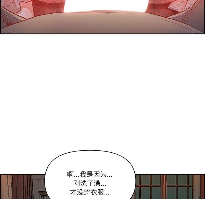 《最強男人》漫画 第16話