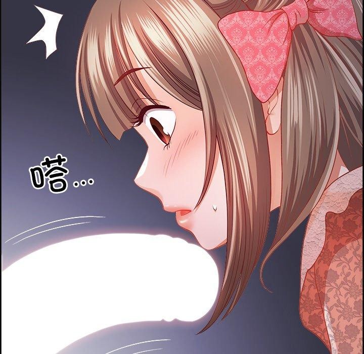 《最強男人》漫画 第16話