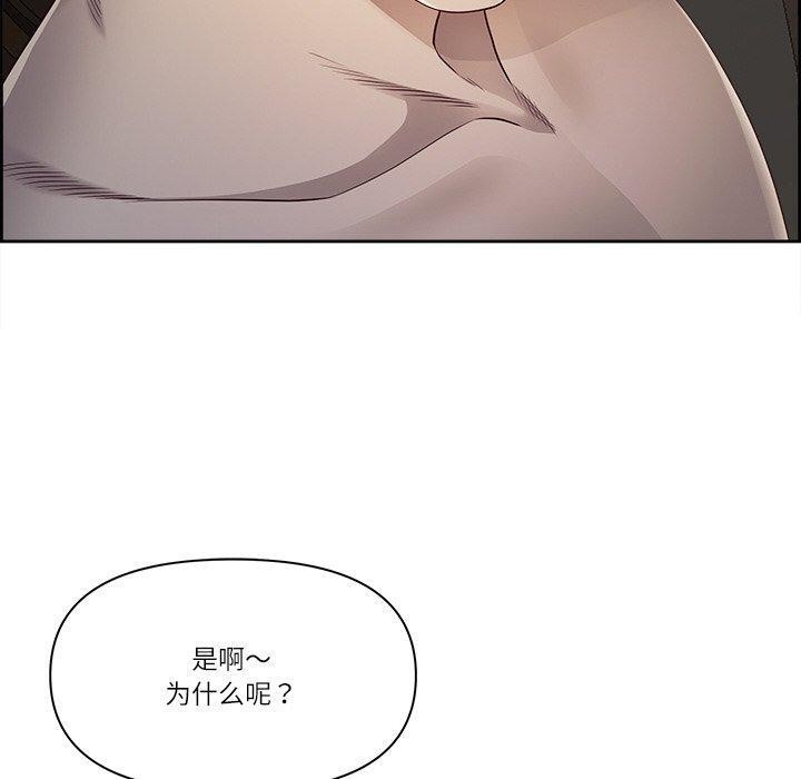 《最強男人》漫画 第16話