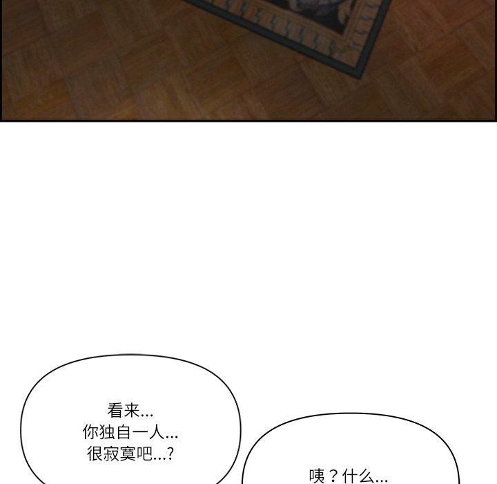 《最強男人》漫画 第16話