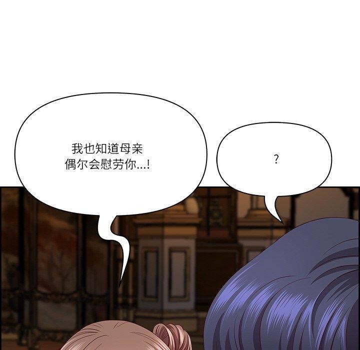 《最強男人》漫画 第16話