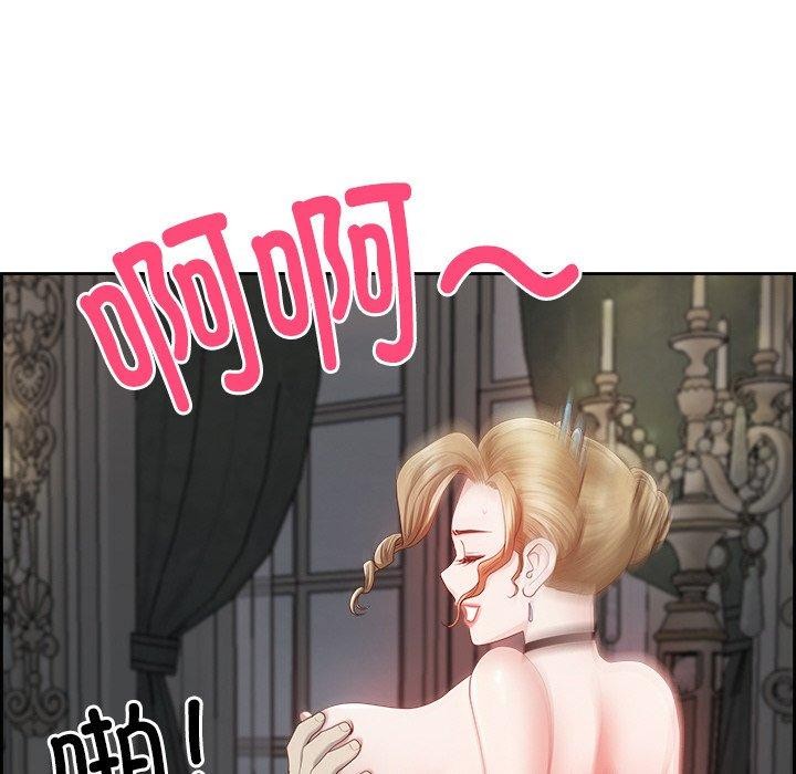 《最強男人》漫画 第16話