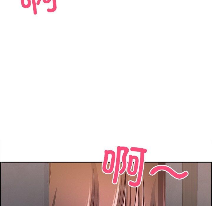 《最強男人》漫画 第16話
