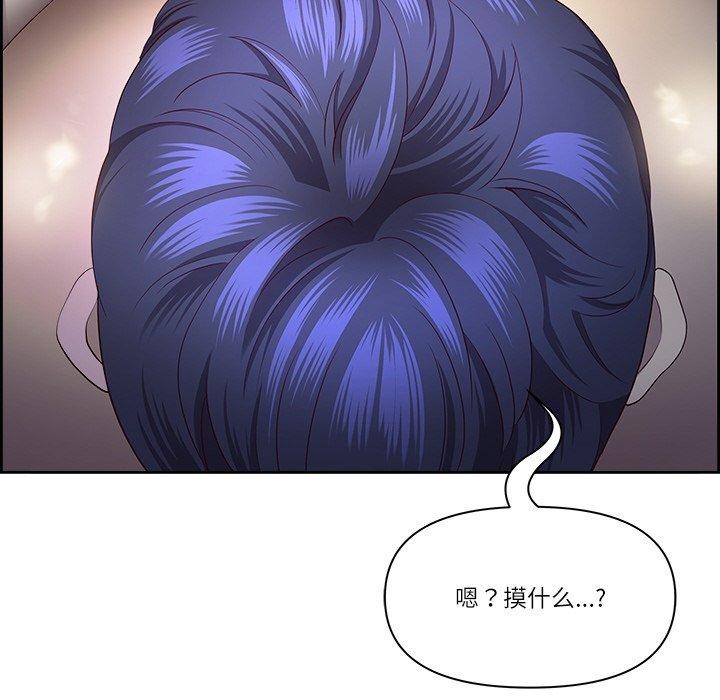 《最強男人》漫画 第16話