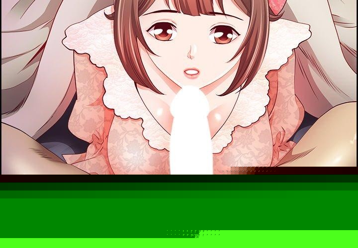 《最強男人》漫画 第17話