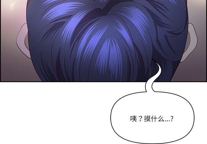 《最強男人》漫画 第17話