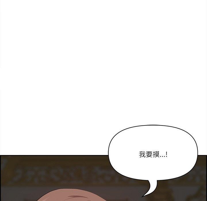 《最強男人》漫画 第17話
