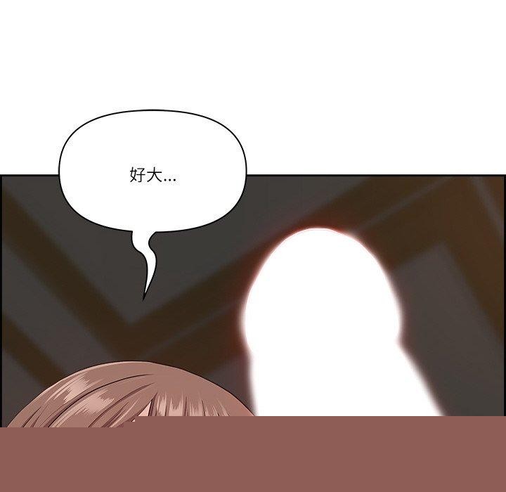 《最強男人》漫画 第17話