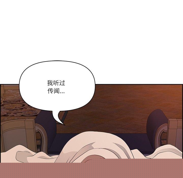 《最強男人》漫画 第17話