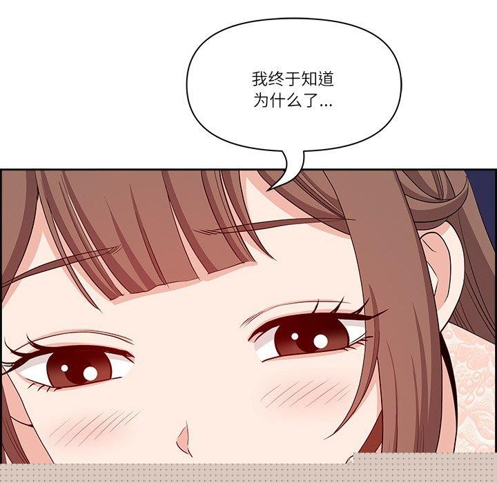 《最強男人》漫画 第17話