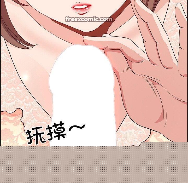 《最強男人》漫画 第17話