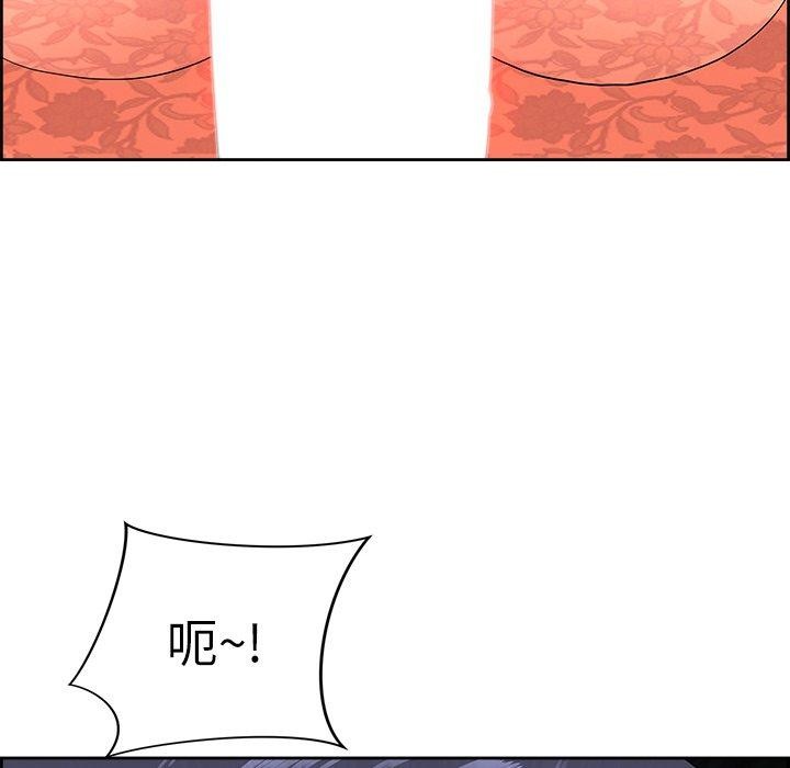 《最強男人》漫画 第17話