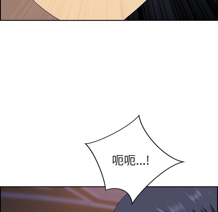 《最強男人》漫画 第17話