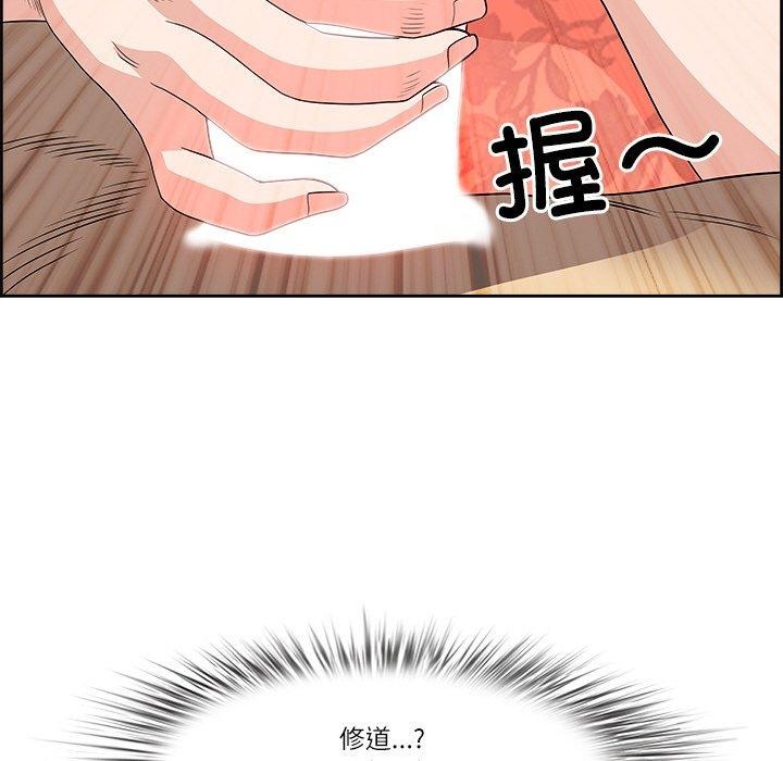 《最強男人》漫画 第17話