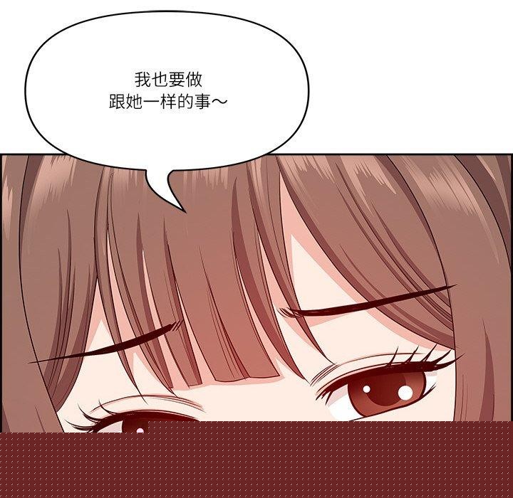 《最強男人》漫画 第17話