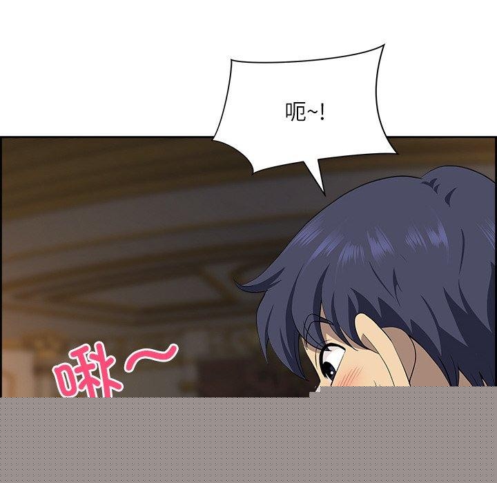 《最強男人》漫画 第17話