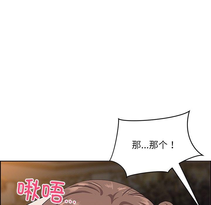 《最強男人》漫画 第17話
