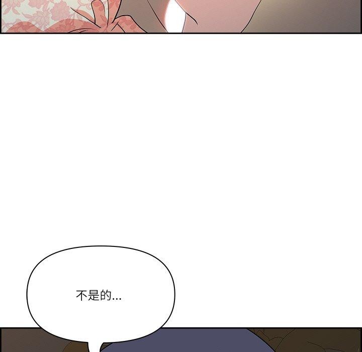 《最強男人》漫画 第17話