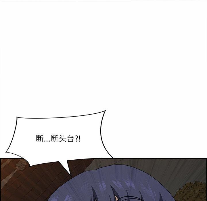 《最強男人》漫画 第17話