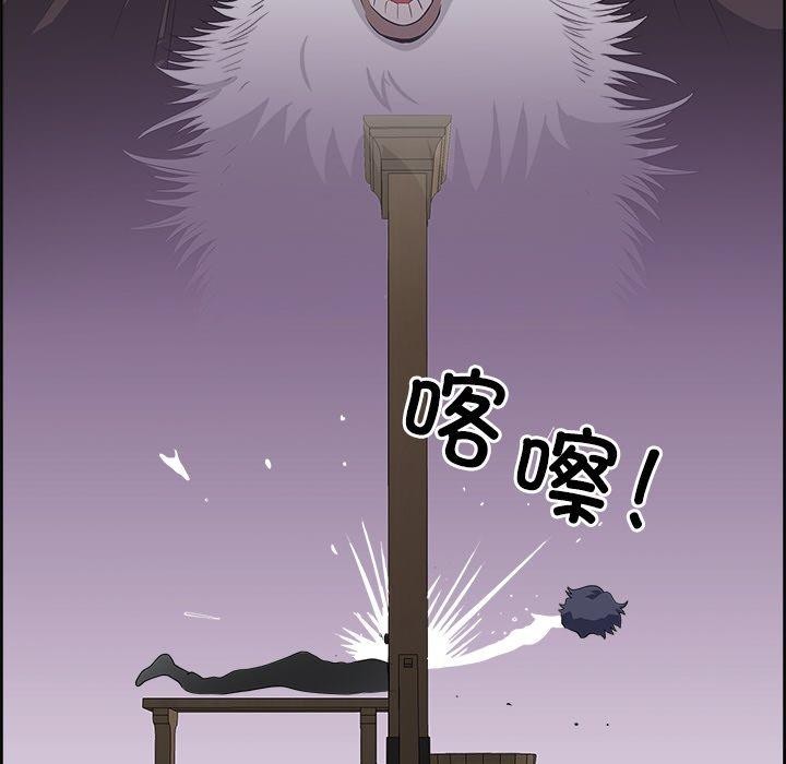 《最強男人》漫画 第17話