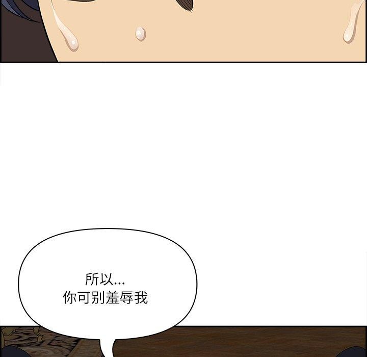 《最強男人》漫画 第17話