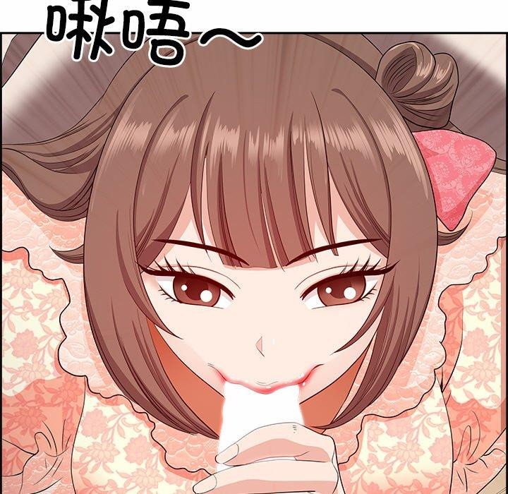 《最強男人》漫画 第17話